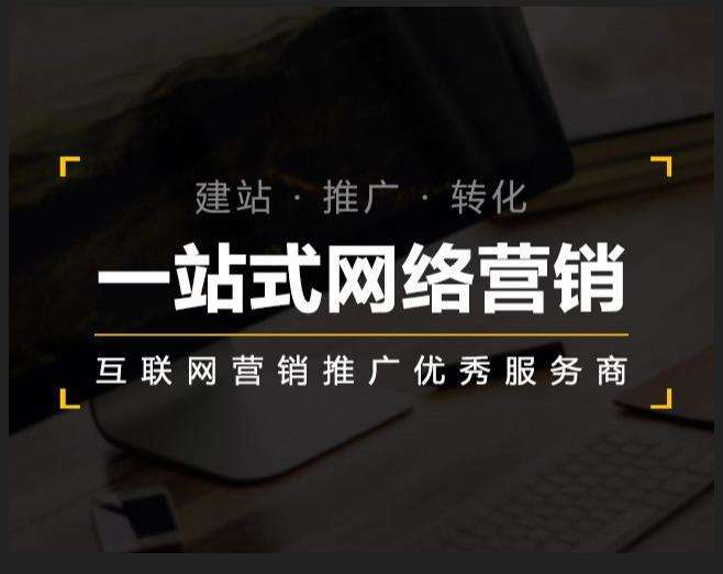 城阳企业如何怎么利用网络推广抓取潜在客户