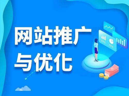 城阳电商类网络推广如何做才有更好的效果