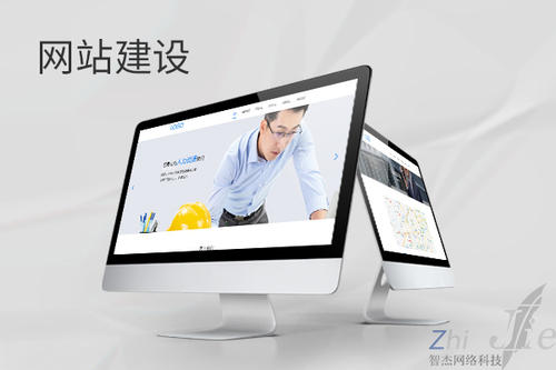 城阳网站建设公司分析网页设计如何提升吸引力