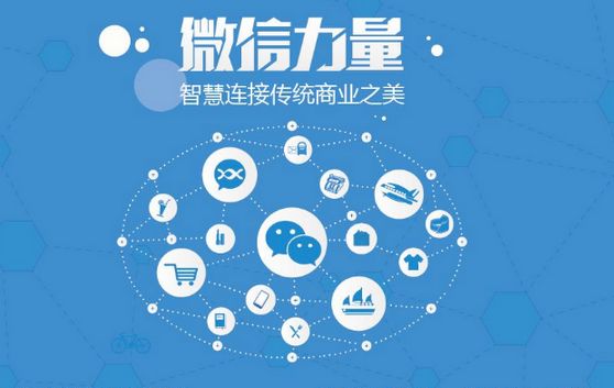 城阳微信开发可以帮助企业解决哪些难题？如何做呢？