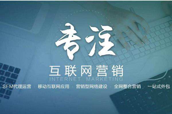 城阳电商行业做网络推广需要具备的条件有哪些
